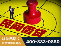 郑州-山东某歌集团集资诈骗、非法吸收公众存款案-郑祥律师