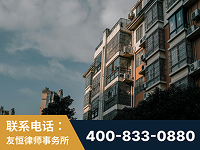 郑州-北京某小贷公司宋某非法拘禁他人案-郑祥律师
